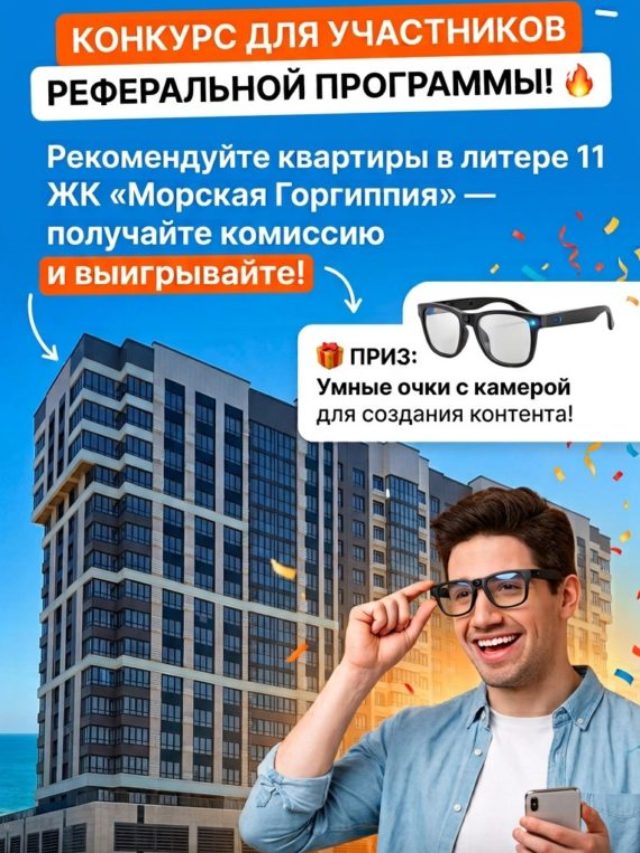 Конкурс